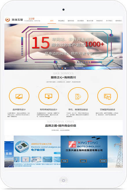 為客戶提供網(wǎng)站空間正常運(yùn)作與速度保證